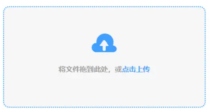 开云app官网登录入口预览版使用讲解 - 添加文件